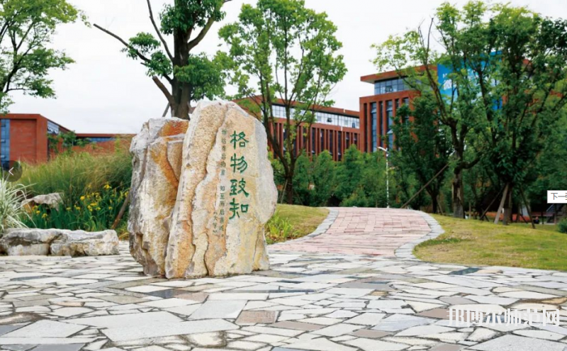 內(nèi)江師范學院2023年招生計劃 