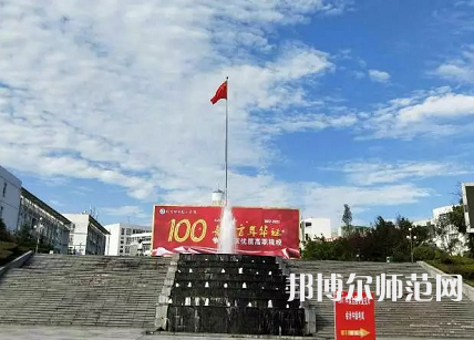 四川職業(yè)技術師范學院2023年報名條件、招生要求、招生對象