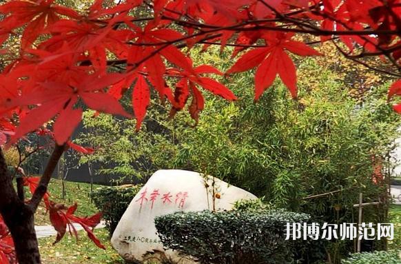 西安建筑科技師范大學(xué)華清學(xué)院2023年報(bào)名條件、招生要求、招生對(duì)象