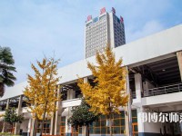 西安建筑科技師范大學(xué)華清學(xué)院2023年報(bào)名條件、招生要求、招生對象