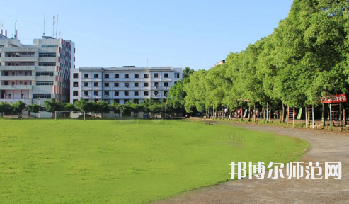 達州職業(yè)技術師范學院老校區(qū)2023年學費、收費多少