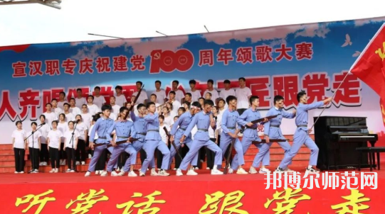 宣漢昆池幼師職業(yè)中學(xué)2023年怎么樣、好不好