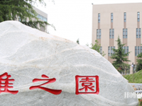 西安培華師范學院高新校區(qū)2023年怎么樣、好不好