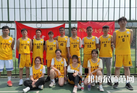 四川農(nóng)業(yè)師范大學(xué)雅安校區(qū)2023年學(xué)費(fèi)、收費(fèi)多少