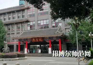 四川大學(xué)師范學(xué)院華西校區(qū)2023年怎么樣、好不好