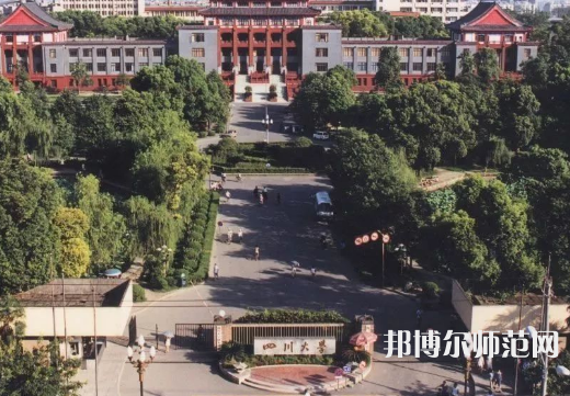 四川大學(xué)師范學(xué)院望江校區(qū)2023年怎么樣、好不好
