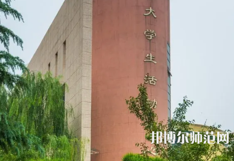 西安工程師范大學(xué)金花校區(qū)2023年報(bào)名條件、招生要求、招生對象
