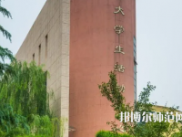 西安工程師范大學(xué)金花校區(qū)2023年報(bào)名條件、招生要求、招生對象
