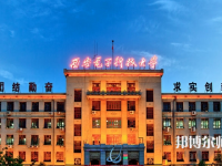 西安電子科技師范大學(xué)北校區(qū)2023年報(bào)名條件、招生要求、招生對象
