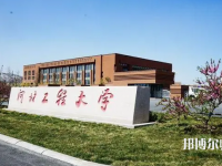 河北工程師范大學(xué)叢臺(tái)校區(qū)2023年報(bào)名條件、招生要求、招生對(duì)象