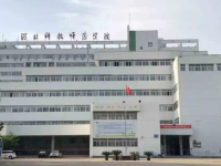 河北科技師范學(xué)院2023年學(xué)費(fèi)、收費(fèi)多少