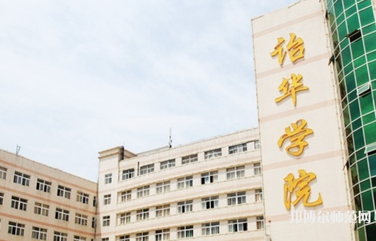 西安翻譯師范學(xué)院2023年報(bào)名條件、招生要求、招生對(duì)象