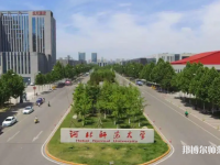 河北師范大學(xué)2023年報名條件、招生要求、招生對象