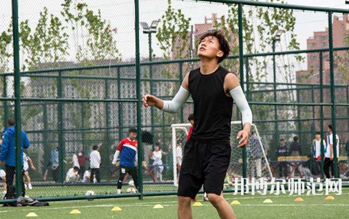 西藏民族師范大學(xué)2023年怎么樣、好不好