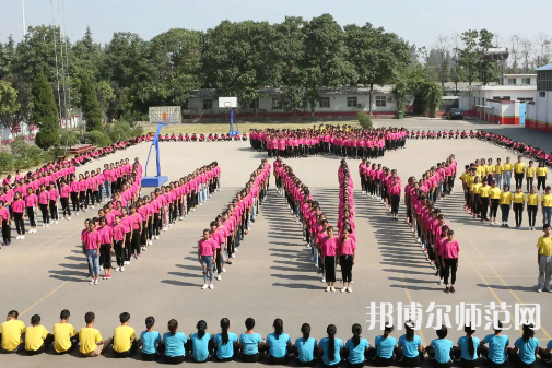 渭南幼兒師范學(xué)校2023年怎么樣、好不好