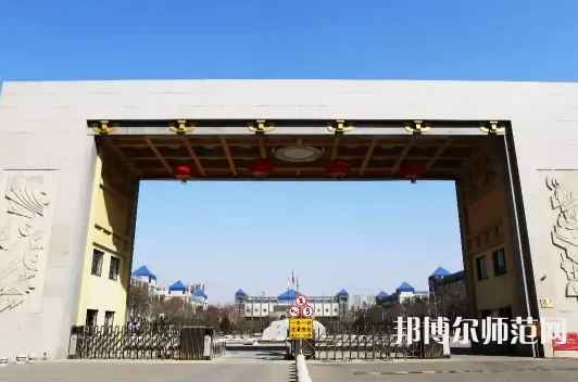 西安文理學(xué)院2023年報(bào)名條件、招生要求、招生對(duì)象