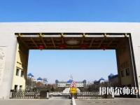 西安文理學(xué)院2023年報(bào)名條件、招生要求、招生對象