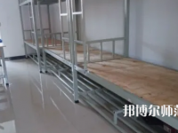 2023年德宏師范高等?？茖W校中專部宿舍環(huán)境怎么樣
