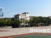 2023年益陽師范學校環(huán)境如何