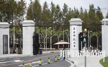 2023年最新上海師范類大學排名分數線及名單