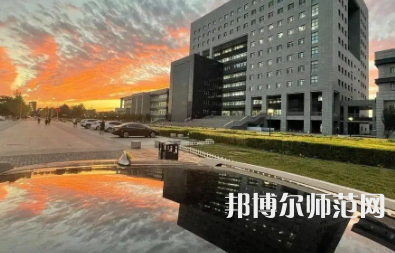 2023年最新天津師范類大學(xué)排名分數(shù)線及名單