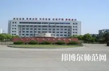 2023年寧波有師范類(lèi)本科公辦大學(xué)有哪些(名單和錄)