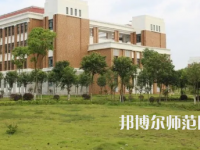 2023年贛州師范高等?？茖W(xué)校是民辦大學(xué)還是公辦