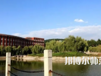 2023年淄博師范高等?？茖W(xué)校是民辦大學(xué)還是公辦