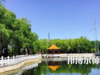 2023年鶴崗師范高等?？茖W(xué)校是民辦大學(xué)還是公辦