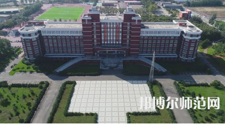 2023年齊齊哈爾高等師范?？茖W(xué)校是民辦大學(xué)還是公辦