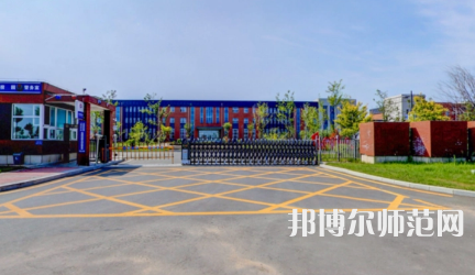 2023年長(zhǎng)春師范高等專(zhuān)科學(xué)校是民辦大學(xué)還是公辦