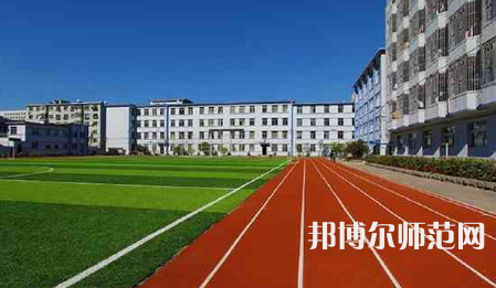 2023年遼寧民族師范高等?？茖W(xué)校是民辦大學(xué)還是公辦