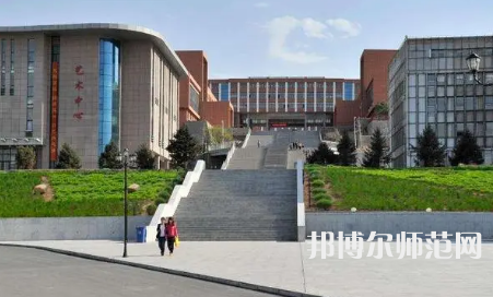 2023年錦州師范高等?？茖W(xué)校是民辦大學(xué)還是公辦