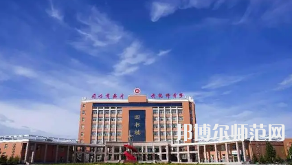2023年運(yùn)城師范高等?？茖W(xué)校是民辦大學(xué)還是公辦