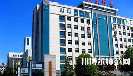 2023年陽(yáng)泉師范高等?？茖W(xué)校是民辦大學(xué)還是公辦