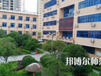 2023年湘南幼兒師范高等?？茖W(xué)校未來就業(yè)前景怎么樣