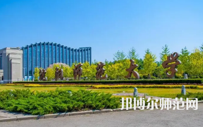 2023年沈陽(yáng)師范大學(xué)最新排名(全國(guó)第幾)