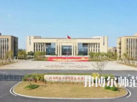 2023年江西師范大學科學技術(shù)學院最新排名(全國排名和地區(qū)排名)