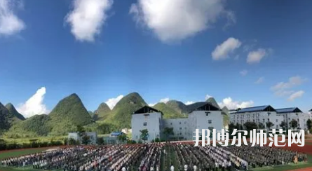 2023年貞豐幼師職業(yè)技術(shù)學(xué)校報(bào)名條件、招生對(duì)象