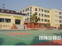 2023年西秀幼師教師進(jìn)修學(xué)校報(bào)名條件、招生對象
