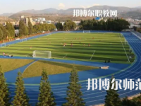2023年紅河州民族師范學(xué)校報名條件、招生對象