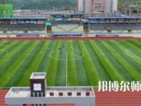 2023年普定幼兒師范職業(yè)技術(shù)學(xué)校報(bào)名條件、招生對象
