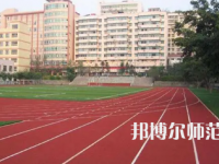 2023年重慶市奉節(jié)師范學(xué)校報(bào)名條件、招生對(duì)象