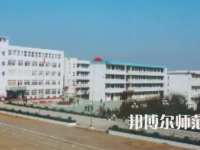 2023年安徽懷遠(yuǎn)師范學(xué)校報名條件、招生對象
