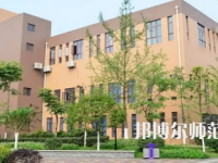 2023年郫縣友愛職業(yè)技術(shù)幼兒師范學(xué)校報(bào)名條件、招生對象