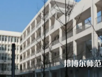 2023年成都信息技術(shù)幼兒師范學(xué)校報名條件、招生對象