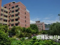 2023年重慶巫山師范學(xué)校報(bào)名條件、招生對(duì)象