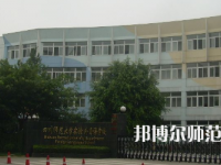 2023年四川師范大學(xué)實驗外國語學(xué)校報名條件、招生對象