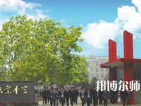 2023年樂山沙灣幼兒師范職業(yè)高級中學(xué)報名條件、招生對象