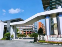 2023年四川師范大學(xué)附屬中學(xué)報名條件、招生對象